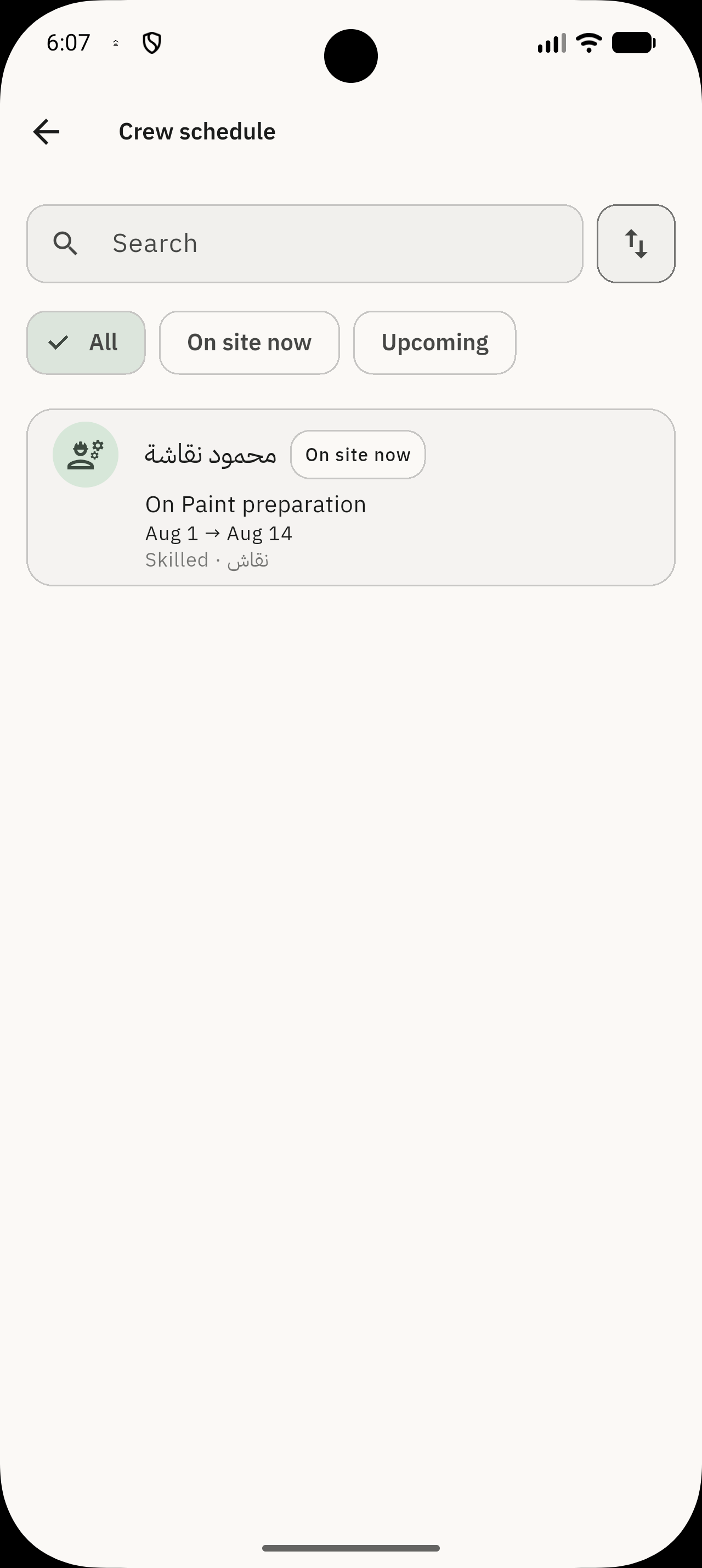 شاشة تقويم الفنيين: الفنيين صفوف والأيام أعمدة.